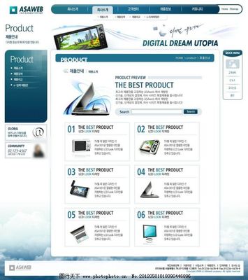 網(wǎng)頁(yè)模板與網(wǎng)站策劃 從構(gòu)想到上線的完整指南