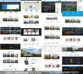 房產(chǎn)租售經(jīng)紀(jì)公司網(wǎng)站設(shè)計(jì)分層模板策劃