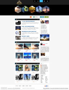 魔術(shù)主題網(wǎng)站設(shè)計(jì) PSD模板的應(yīng)用與創(chuàng)意