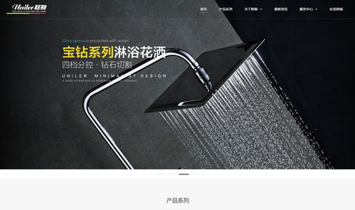 建筑設計企業如何策劃出卓越的建站產品 從概念到落地的核心策略