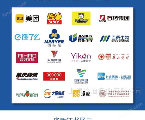 高效與安全的雙重保障 機械食品廠18冷凍庫的現代化冷庫與網站設計解析