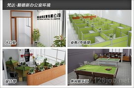 梵達家具實業官方網站策劃方案——展現南海智造，締造品質生活